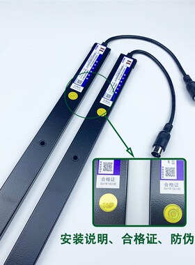 巨人通力电梯光幕WECO-957L-A微科通用型917L71-DC24F康力爱登堡