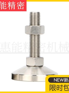 重载型固定脚杯 BZS01-6012100 6014150 6016100 6016150 8012100