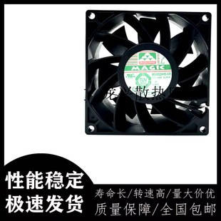 24V 0.40A 大风量风扇MGA9224HB 永立 2线 9238 038 9038 9CM