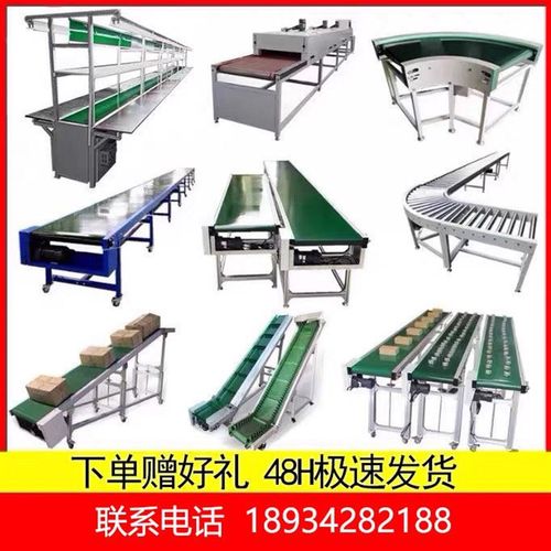 流水线工作台 快递传送带输送带 分拣裙边挡板爬坡小型皮带输送机
