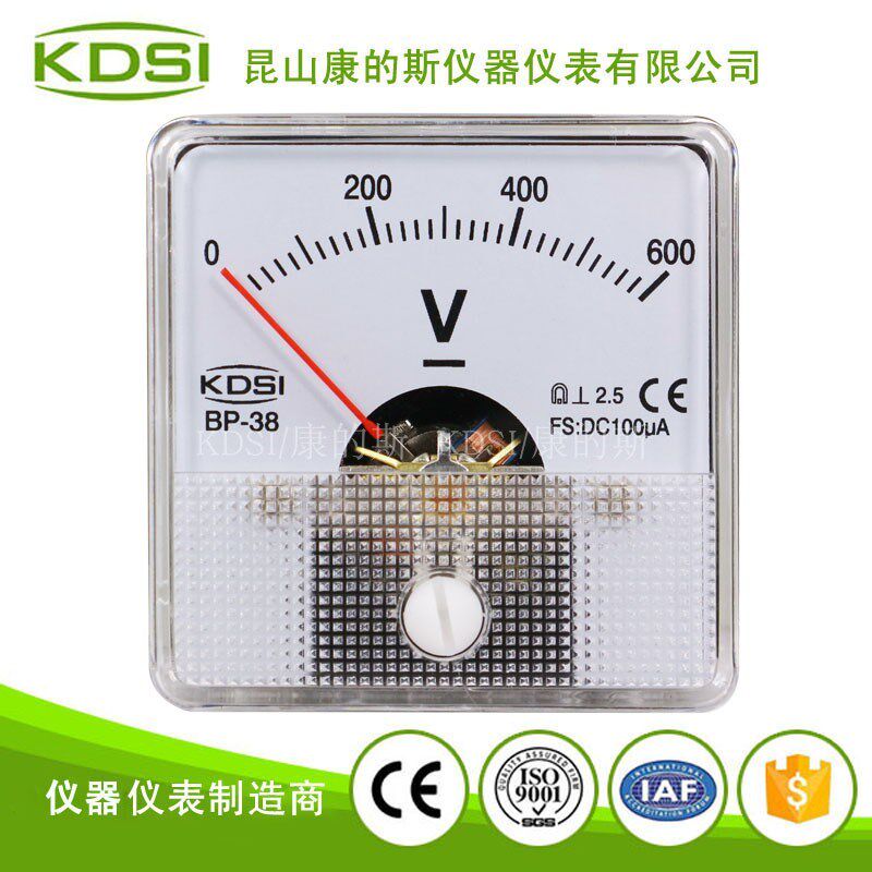 KDSI厂家供应 指针式小型直流伏特表BP-38 DC100uA 600V 电压表头