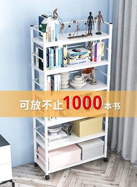 置物架落地儿童简易书架家用卧室客厅铁艺收纳绘本架可移动储物柜