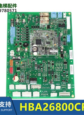 HAA26800CR2/ACD5电梯主板HBA26800AG1 GECB-AP HBA26800CR1
