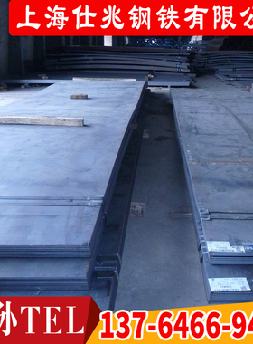 船钢板预处理 ccsa船中板 ccsb船开平板 ah36船板 船级社认证