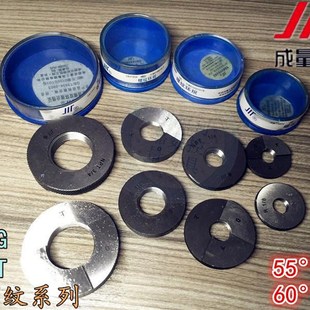 量规R 55度非密封管螺纹通止规WKG 成量环规 英制锥管螺纹环规RB
