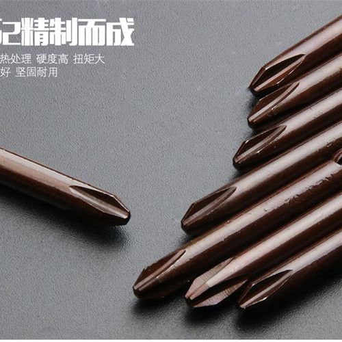 电批头60长S2钢带质电批头5mm6mm十字电批咀电钻螺丝刀冲击批头