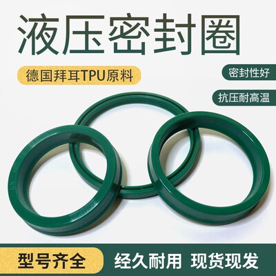 进口TPU德国UHS/UN22.4/23.5/24*30/31.5/32.4/32/34/36*5/6/7/8