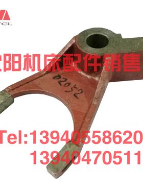 武汉重型机床厂立式车床配件C534J1立车拨叉02052变速箱拨叉2052