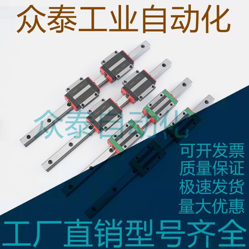 微型直线导轨SSEB10-35/55/75/95/115/135/155/175/195耐磨 防锈