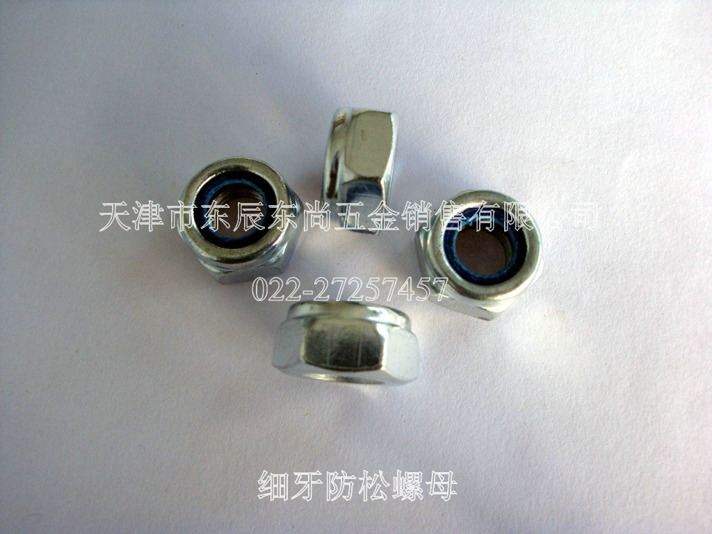 细牙防松螺母 细牙防松母 细牙止退母 细牙螺帽 细扣螺母M8-M20