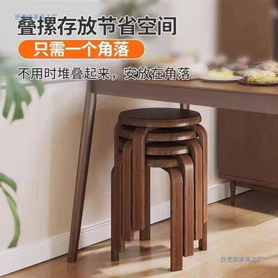 实木圆厅凳子可叠放占空XFB间餐不桌凳矮凳约简客凳家用木质凳