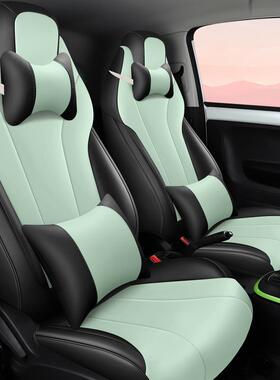 新款专车专全用LEVE科莱C威汽R车座垫包围四季ZRK通用卡通四座座