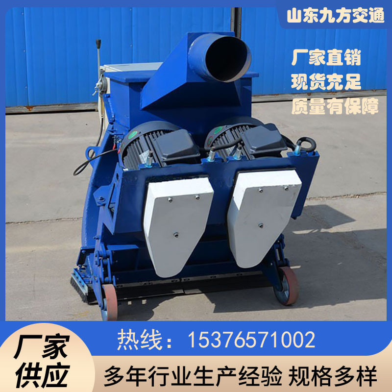 路面标志线除胶移动抛丸机