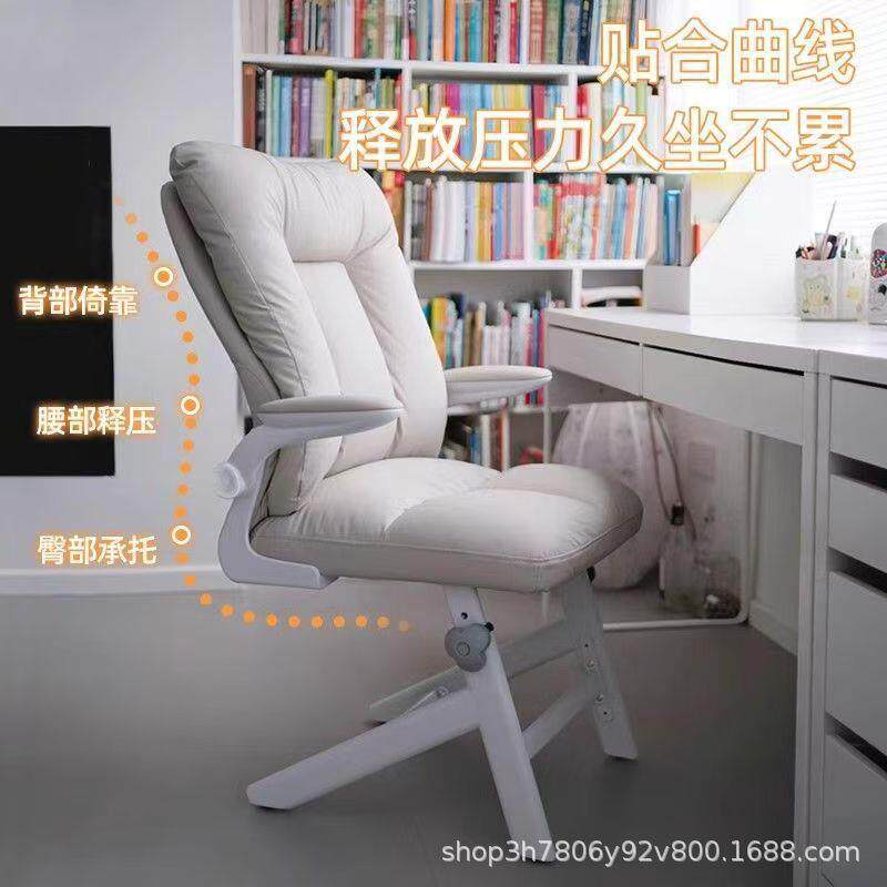 办公电脑椅家用宿舍书桌椅女生卧室化妆椅舒服学习椅书房靠背椅子