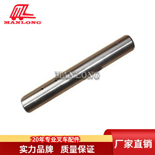 适用TCM叉车配件 FB主销大黄销1.5T 25*1  24234-32182