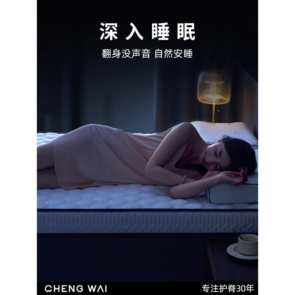 Ccd17785乳软胶床垫家用卧室榻榻垫米房专用加厚海绵宿租舍学生单