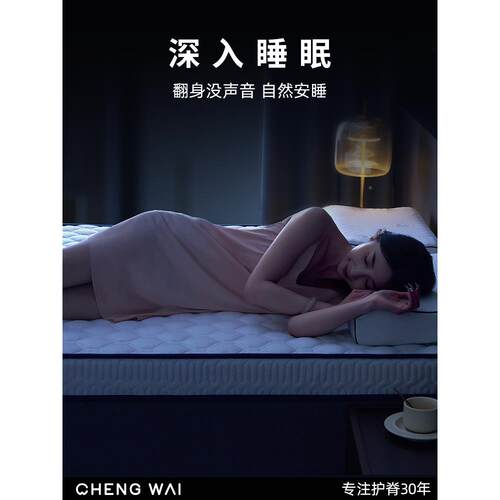 Ccd17785乳软胶床垫家用卧室榻榻垫米房专用加厚海绵宿租舍学生单