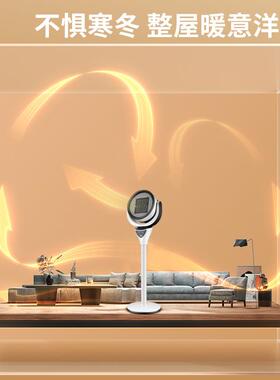 扬子立式用暖器家30690用暖风机冷暖两无光电暖电器速热取省浴室