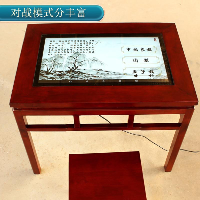 电子棋艺桌象棋围棋象棋五子棋触屏临摹棋艺桌交互式智慧教室棋桌
