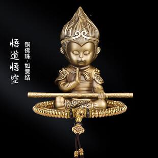 wC车载摆件车内BJS饰品0高挡气创意大孙悟空铜齐天大圣汽车摆件中
