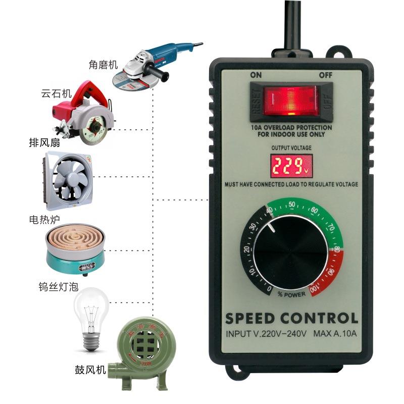 光机磨风机无级变速调速293速度控制器220V器手抛电钻调速开关角