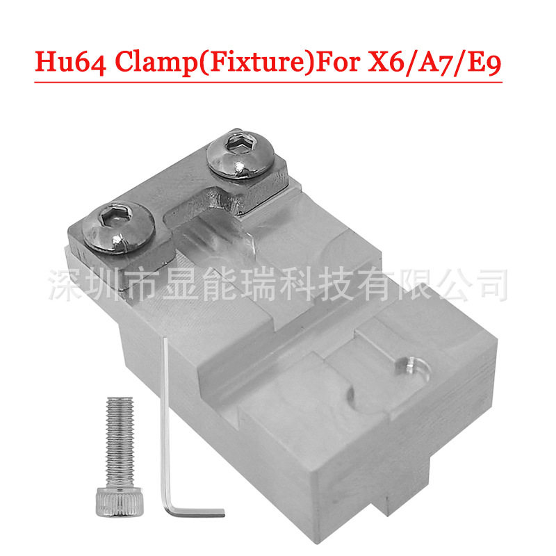 适用于奔驰数控钥匙机专用HU64夹具 V8/X6/A7/E9 钥匙切割机器