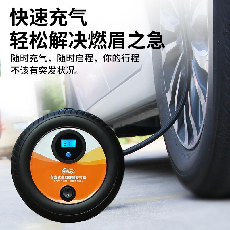 载充气小携轿车便式电动打气泵GCA1车2V汽泵车用多功能型轮胎加气