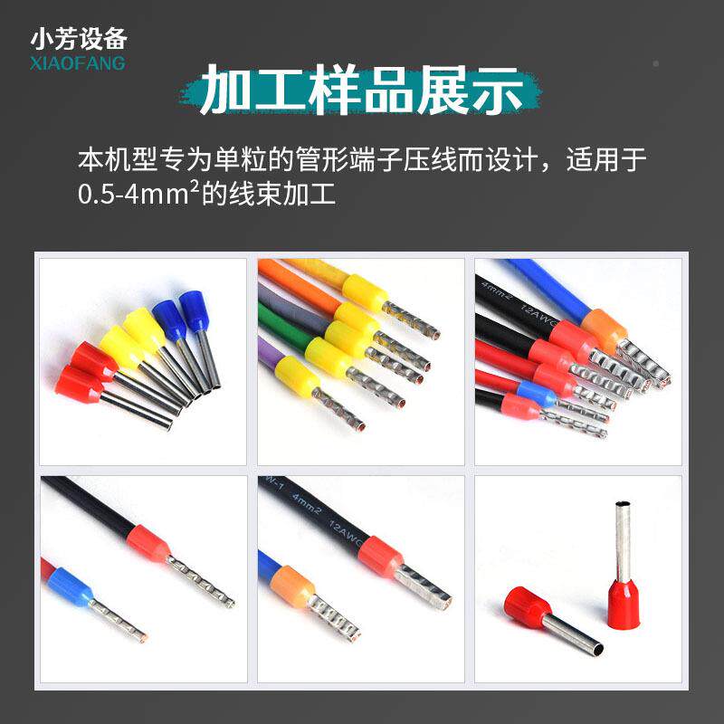 子自全动管状端子机振动RSN盘圆管皮绝缘端压接线机连剥带打剥压