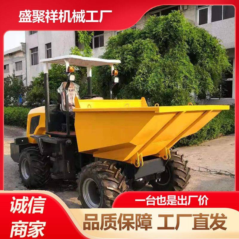 盛聚祥矿用蹦蹦车建筑工地柴油前翻斗车电动推土倒四轮翻斗车