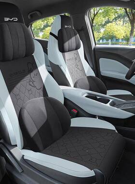 比迪海气鸥专用汽垫车座套四季RIZ亚通用坐垫翻毛皮座通风透座椅