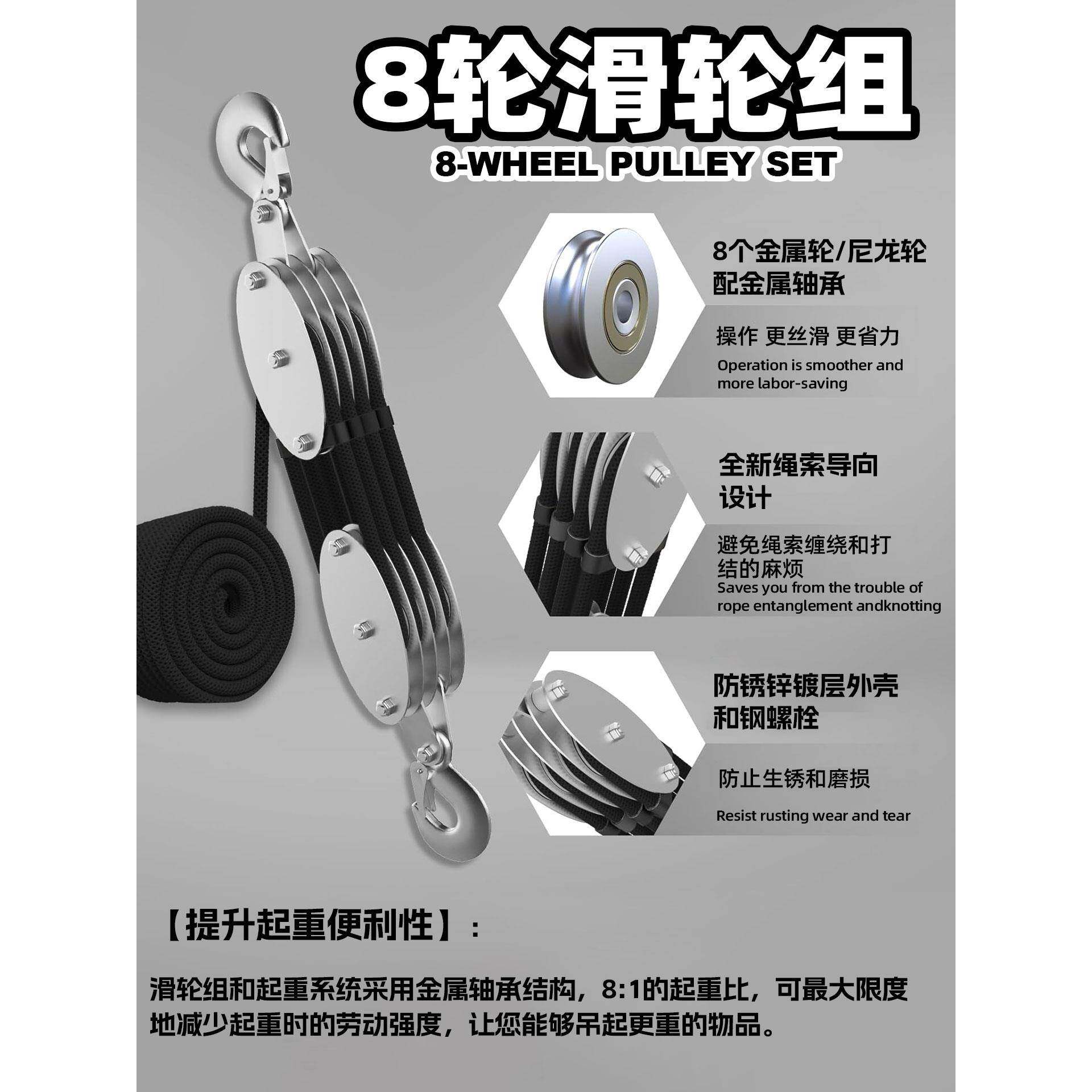 ?6合/8倍省力滑轮金组钢人工手拉滑轮小型悬挂XAO式轮吊装动滑拉