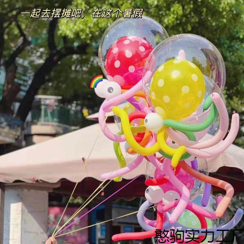 新款网红风筝轮光飞天发章鱼娃365娃球飘气波波球笑脸球长条气球,节庆用品/礼品,气球,淘宝优惠券,粉丝福利购,淘宝优惠卷