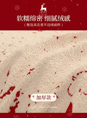 ILL滑圣诞风固耐脏防沙发巾一加厚半边绒防猫抓定盖布片式全包沙