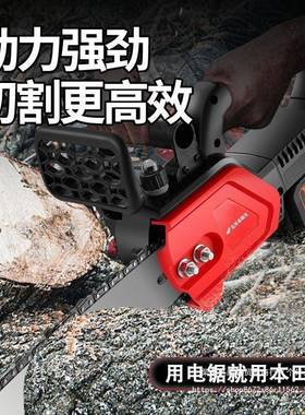 进口砍锂电小锯充电式大功42128率电链锯型多功能家用外锯户树树