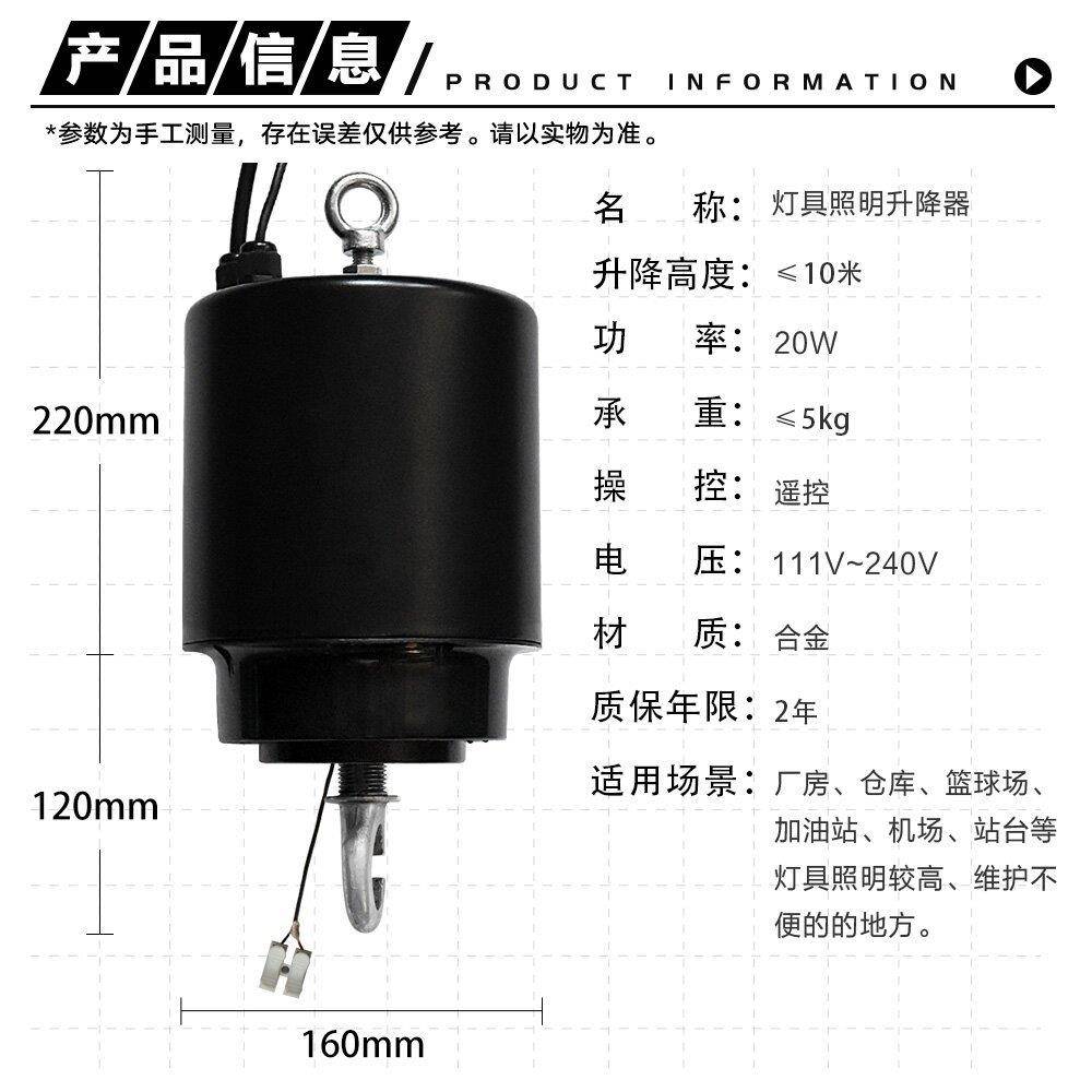 工矿灯吊灯升降仓器卤金属外壳灯笼伴侣64049厂房库金灯灯升降机