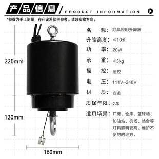 工矿灯吊灯升降仓器卤金属外壳灯笼伴侣64049厂房库金灯灯升降机