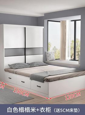 榻榻米床柜#一体组合家柜用小户型简约儿童床多功箱能KDI高储物衣