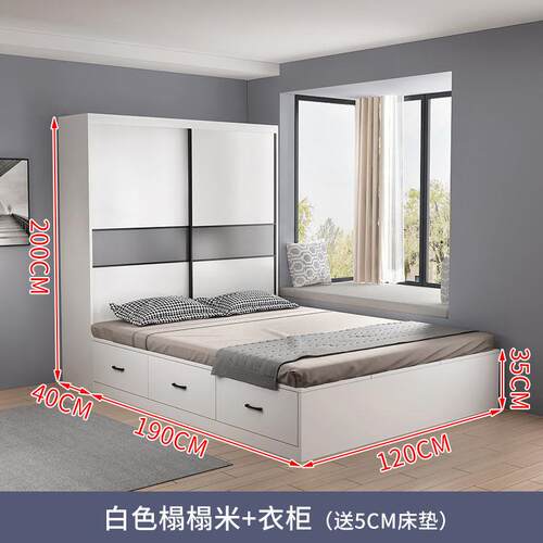 榻榻米床柜#一体组合家柜用小户型简约儿童床多功箱能KDI高储物衣