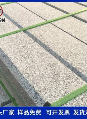 芝麻路灰大理石路牙石浅灰色花岗岩石材AHE沿石机直切面角路侧石