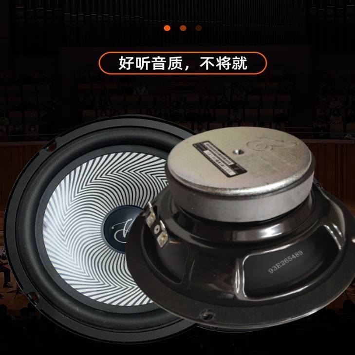 东风风行菱智M3景逸X3 X5XV t5 sx6 s50前后门音响喇叭改装重低音