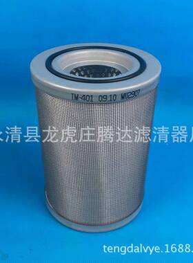 爱发科TM-41真空0油雾401分排离器真空泵气滤泵芯