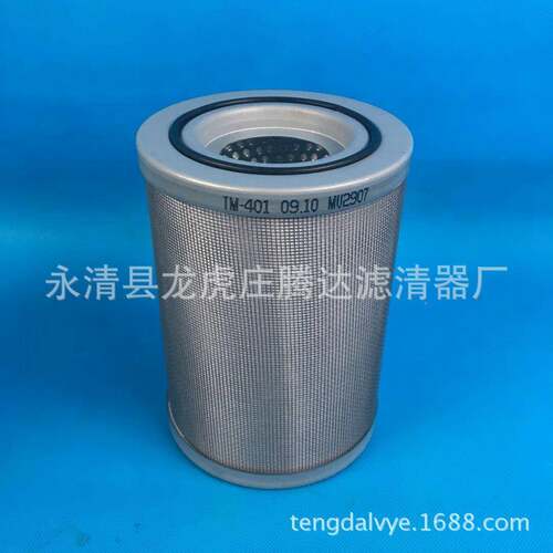 爱发科TM-41真空0油雾401分排离器真空泵气滤泵芯
