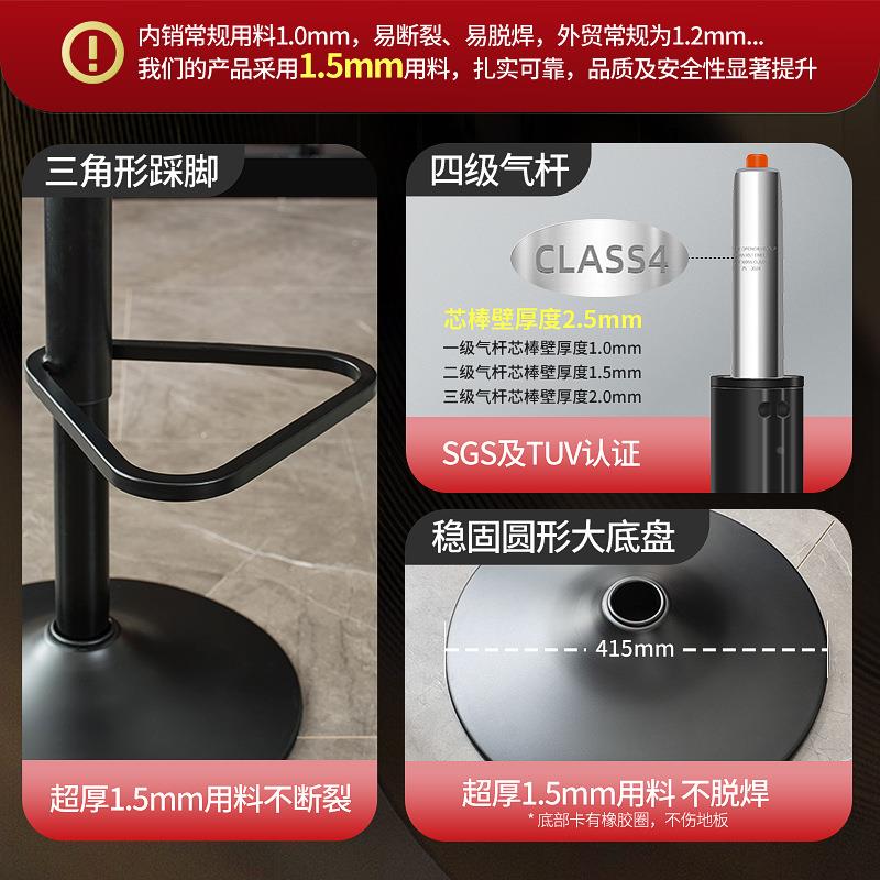 rB03意式靠吧台椅升降现代简约铁艺凳背酒吧椅子家用^高脚子岛台