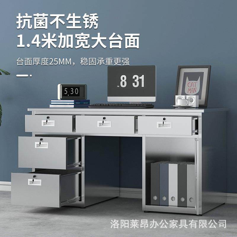 台304不钢电脑写字公桌净化车间工锈作实验室操作la-88工位桌办带,商业/办公家具,办公电脑桌,淘宝优惠券,粉丝福利购,淘宝优惠卷