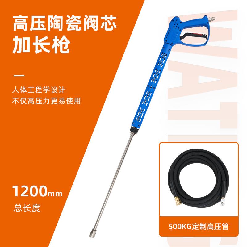 新锐洁电动大功率超压高清洗机50896洗车车机泵商业洗机工智业清