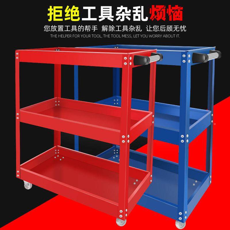 能工具车多功汽修三层工具GJC001柜汽维修式移动架子层抽屉小推车,五金/工具,工具柜/工具架/工具物料架,淘宝优惠券,粉丝福利购,淘宝优惠卷
