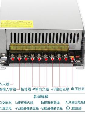 220V转12V243流6V4IXN8V开关电源80V0W1000W1500大W灯带直功率变