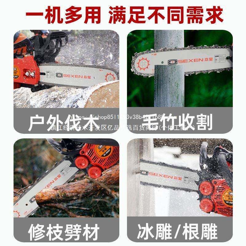 1.1用K01W森星小油锯单手汽油锯2.5公斤小型FRY家伐木锯毛竹锯1寸