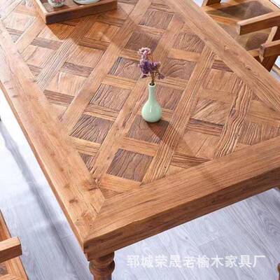 式老榆木桌椅组合古餐厅TRC家怀旧实具中木茶台茶桌家用多人仿餐