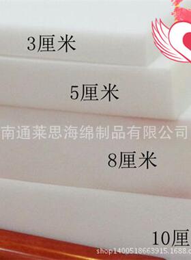 亚马逊海高回JVK弹床垫加厚榻双榻米学生宿舍绵人海绵垫子双人床